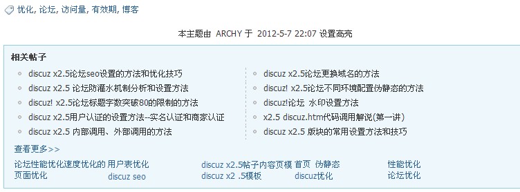QQ截图20120806204919.jpg