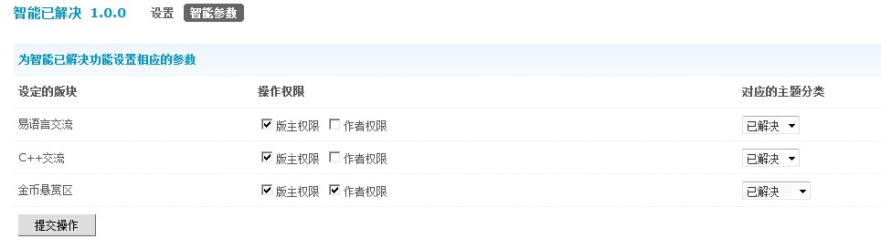 QQ截图20120807041405.jpg