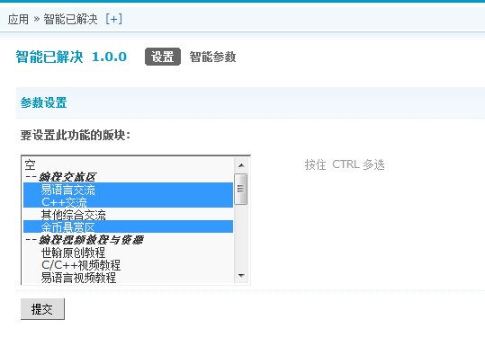 QQ截图20120807041357.jpg