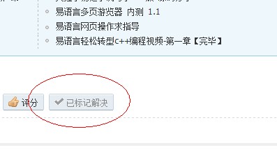 QQ截图20120807042012.jpg