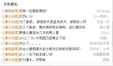 QQ截图20120807092311.jpg