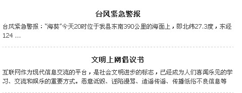 QQ截图20120807092254.jpg