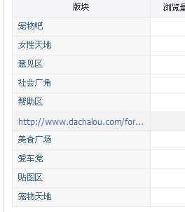 QQ截图20120807103042.jpg