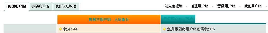 用户组2.jpg