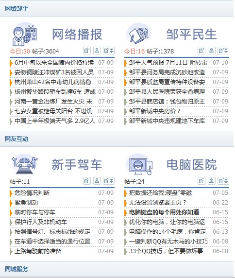 QQ截图20120807174452.jpg