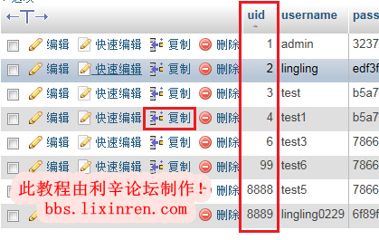 第一问UID缺失补救办法！.jpg