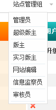QQ截图20120807224401.png