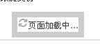 QQ截图20120808082344.png