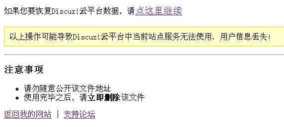 QQ截图20120808122202.png