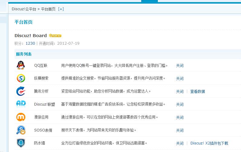 360截图20120808150353538.jpg