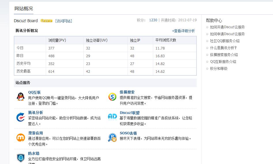 360截图20120808150507105.jpg