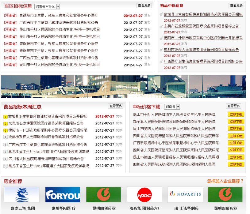 QQ截图20120808180824.jpg