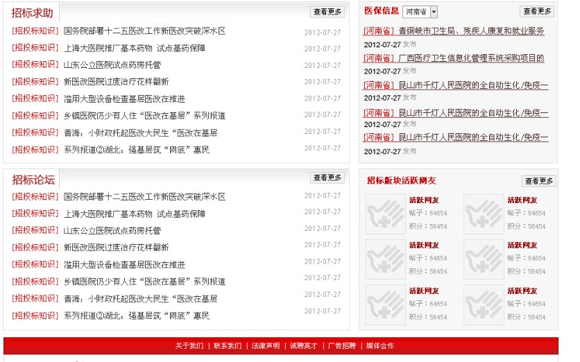 QQ截图20120808180941.jpg