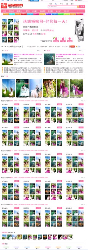 QQ截图20120808184622.jpg