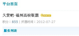 网站后台.jpg