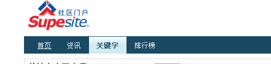 QQ截图20120808213940.png