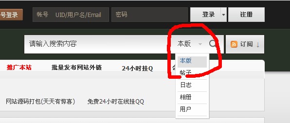 QQ截图20120809000007.jpg