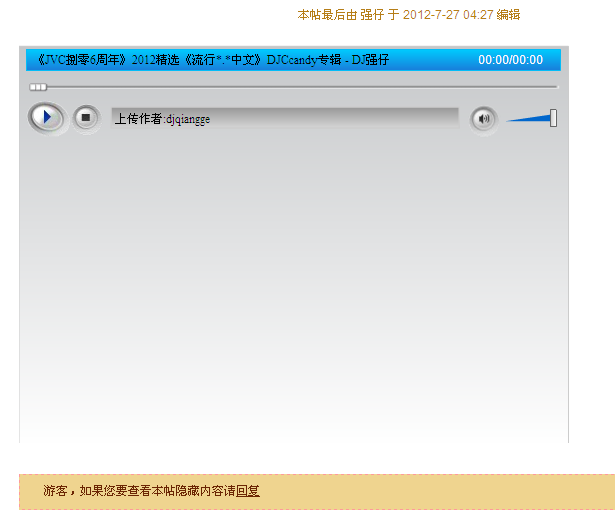 QQ截图20120809031912.png