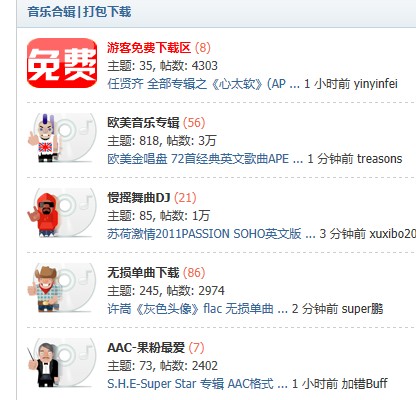 QQ截图20120809104205.jpg