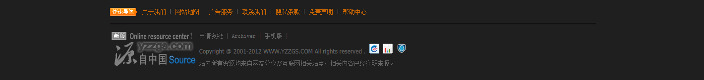 QQ截图20120809113907.png