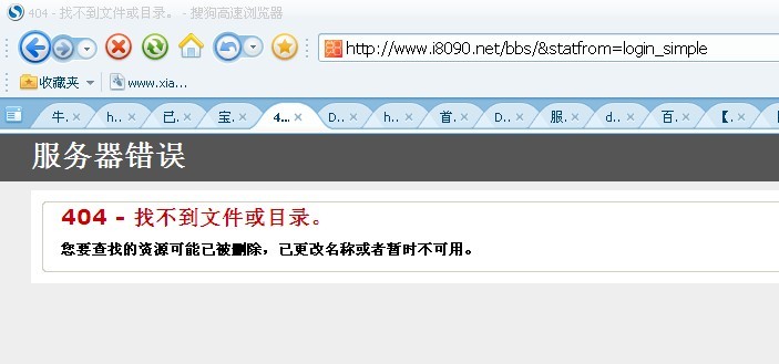 打开的时候提示
