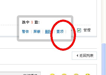 QQ截图20120809130434.jpg