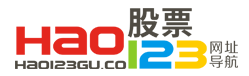 好123股票导航副本.png