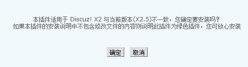 骗子，这是2.0的版本