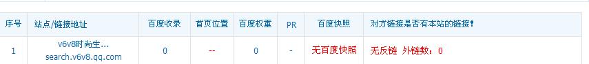 360截图20120809155956828.jpg