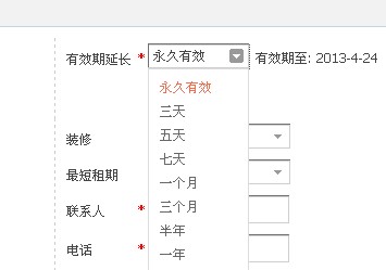 QQ截图20120809163922.jpg
