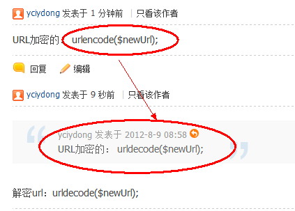 QQ截图20120809165942.png