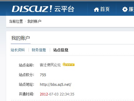 QQ截图20120809191142.jpg