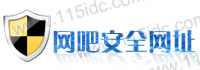网吧安全网址.jpg