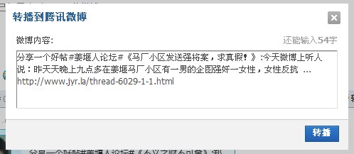 QQ截图20120809205134.jpg