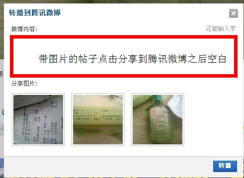 QQ截图20120809210620.jpg