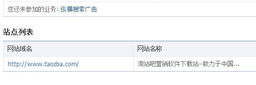 20120809235518.jpg