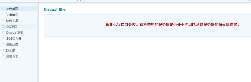 QQ截图20120810110044.jpg