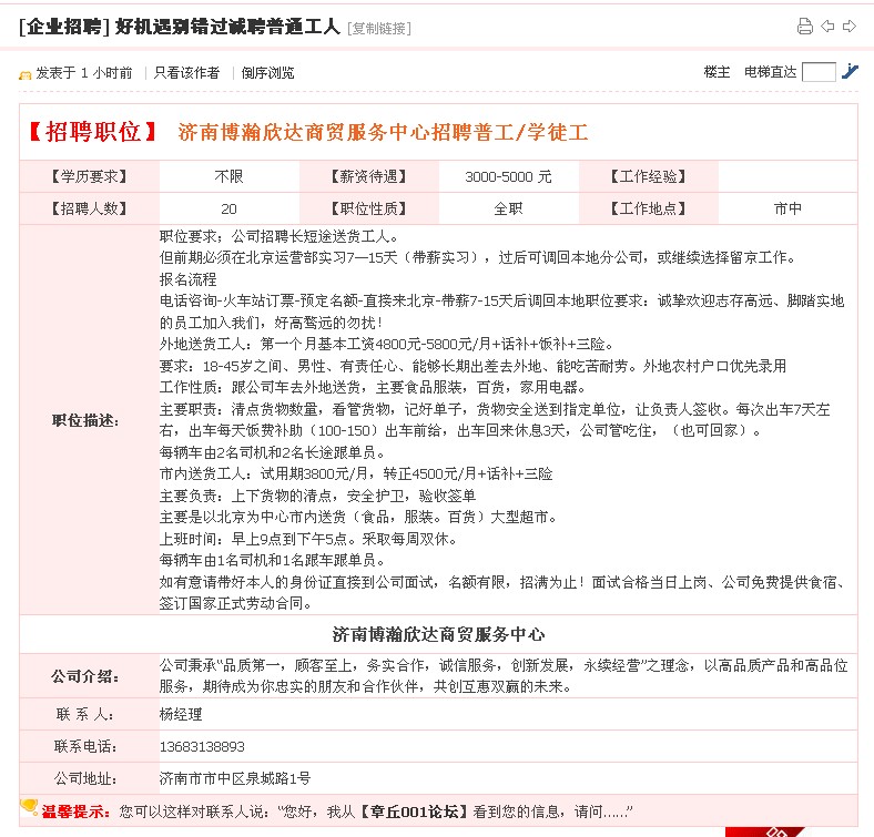 QQ截图20120810143850.jpg