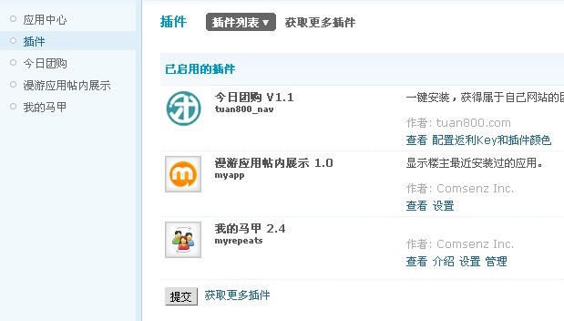 QQ截图20120810144756.jpg