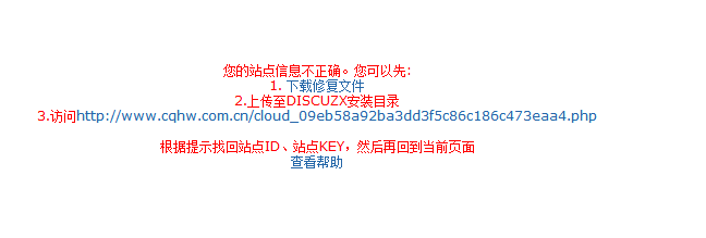 QQ截图20120810153830.png