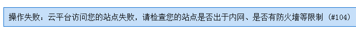 QQ截图20120810154108.png