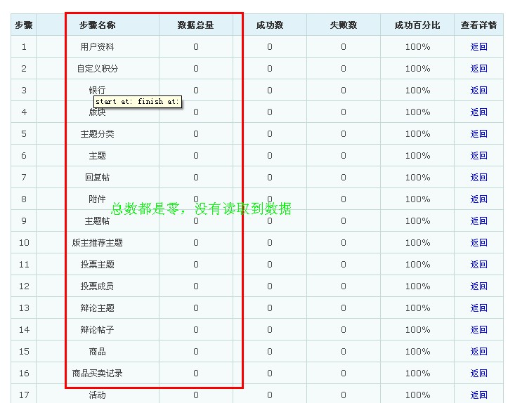 QQ截图20120810192848.jpg