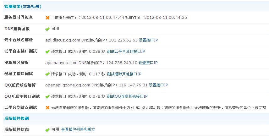 TT截图未命名.jpg