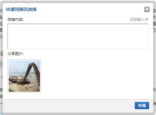 QQ截图20120811065603.jpg