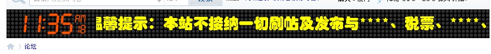 QQ截图20120811113532.jpg