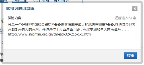 QQ截图20120811152628.jpg