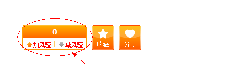 QQ截图20120811101946.png