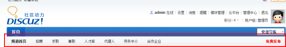 QQ截图20120811170050.png