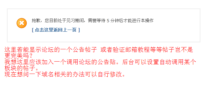 QQ截图20120811204545.png