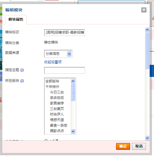 QQ截图20120811212227.png